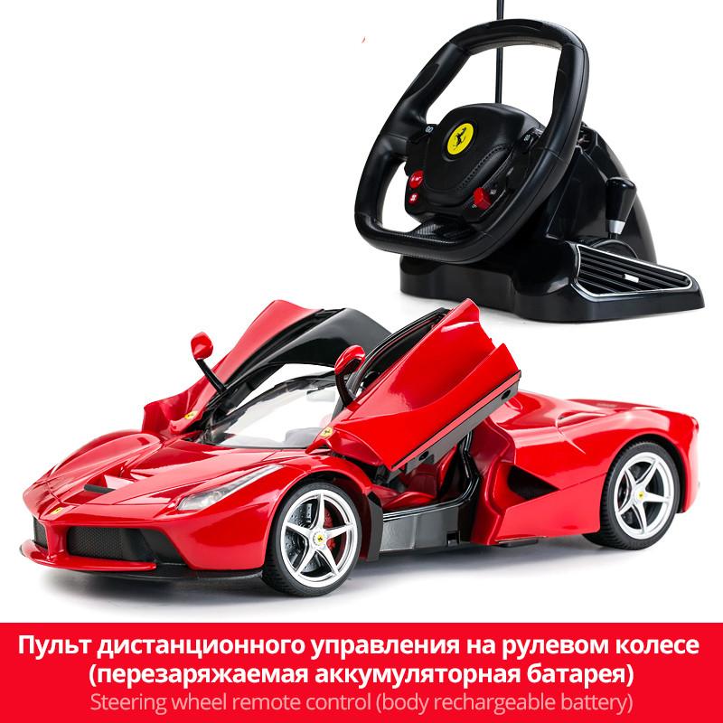 RC Cars Rastar licensed 1:14 intelligent rc car toys for Children remote control with lights for boys game 50100 Gifts
