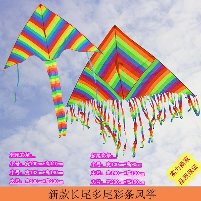 kite tail multi color children's cartoon kite factory direct sells