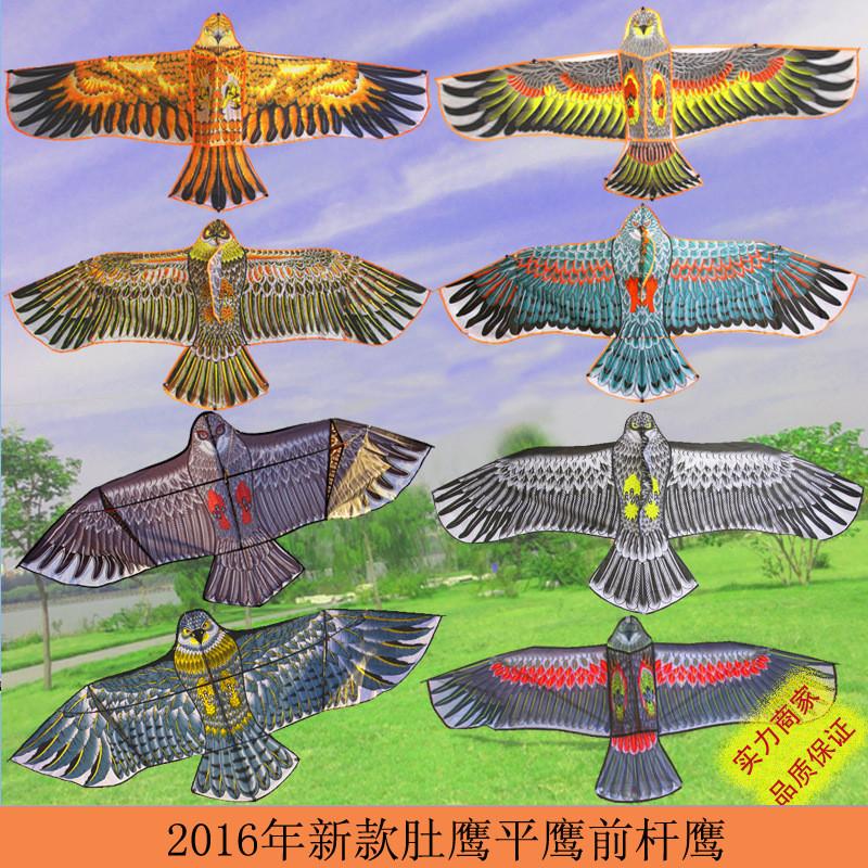 Kite Stable and strong printing,stomachers, Eagle front barto, good fly